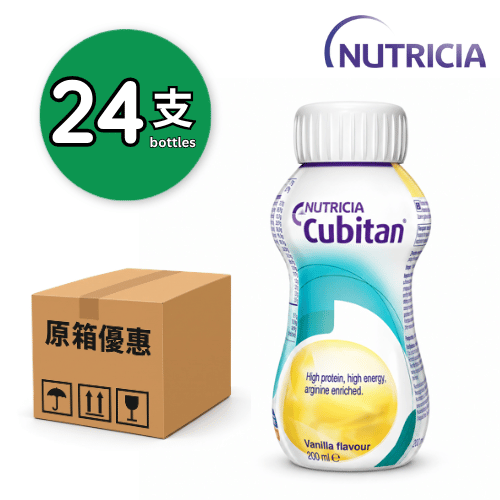 Nutricia Cubitan 速氨健 (雲呢拿味) 200ml x24