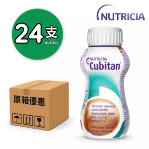 Nutricia Cubitan 速氨健 (朱古力味) 200ml x24