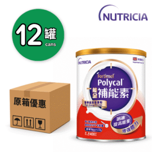 Nutricia Fortimel Polycal 能全補能素 原味 400g x12罐