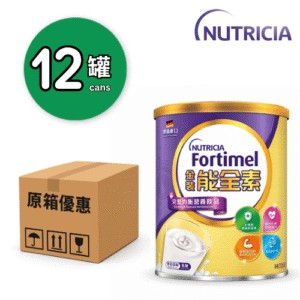 Nutricia Fortimel 金裝能全素 (雲呢拿味) 335g x12罐