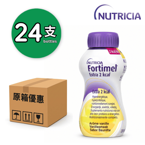 Nutricia Fortimel EX 2kcal (雲呢拿味) 200ml x24