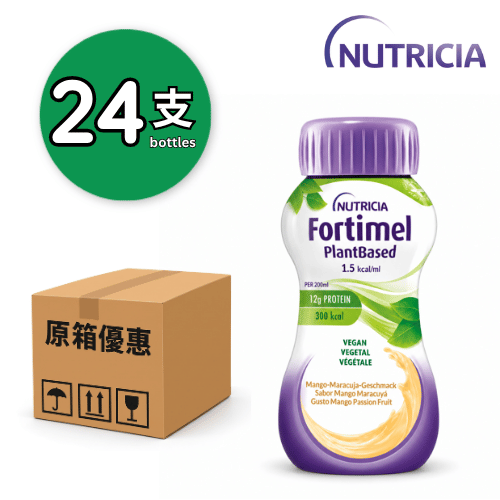 Nutricia Fortimel PlantBased 1.5 (芒果熱情果味) 200ml x24