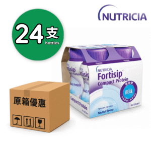 Nutricia Fortisip Compact Protein (原味) 125ml x24