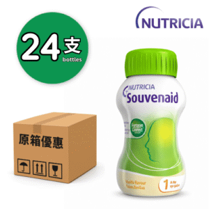 Nutricia Souvenaid 智敏捷 (雲呢拿味) 125ml x24