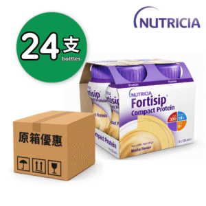 Nutricia Fortisip Compact Protein (咖啡味) 125ml x24