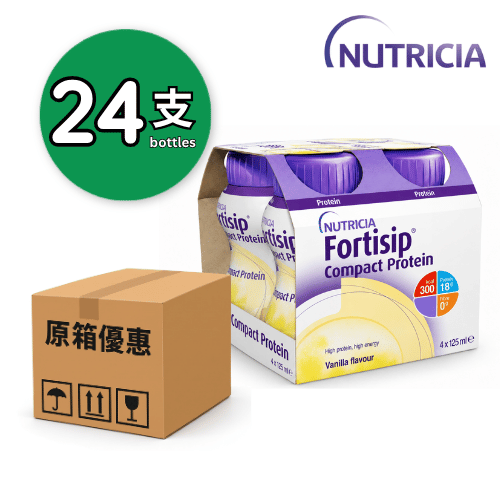 Nutricia Fortisip Compact Protein (雲呢拿味) 125ml x24