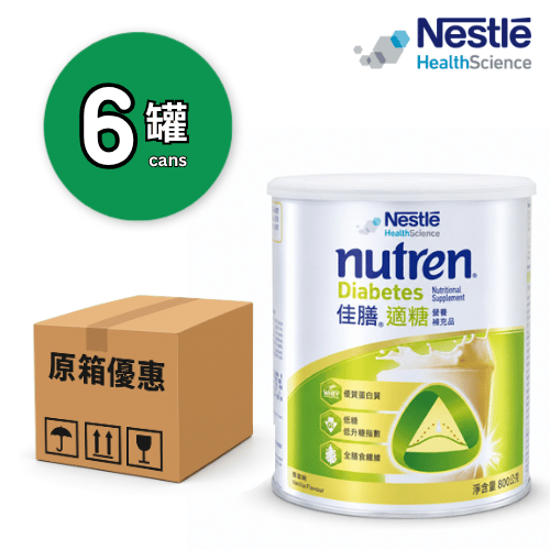 Nestle Nutren Diabetes 佳膳適糖 800g x6罐
