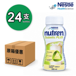 Nestle Nutren Diabetic Plus 佳膳 250ml x24-2026年10.21號到期
