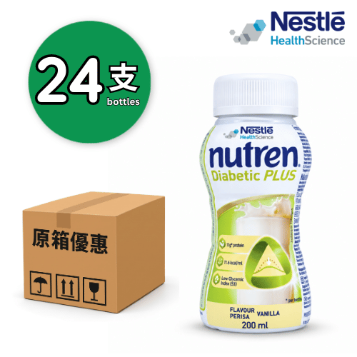 Nestle Nutren Diabetic Plus 佳膳 250ml x24(預訂)