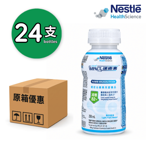 Nestle Oral Impact 速癒素 減糖即飲 250ml x24