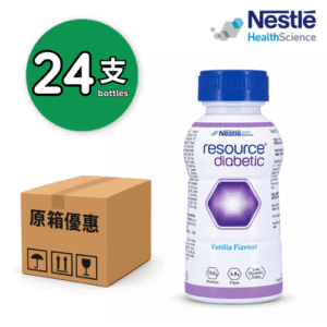 Nestle Resource Diabetic 力源素 關注血糖配方 250ml x24