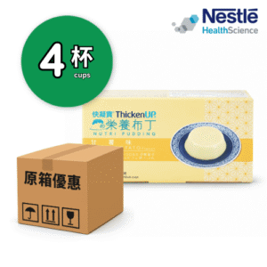 Nestle ThickenUp 快凝寶 營養布丁 甘薯味 (66g x 4杯 x3盒)