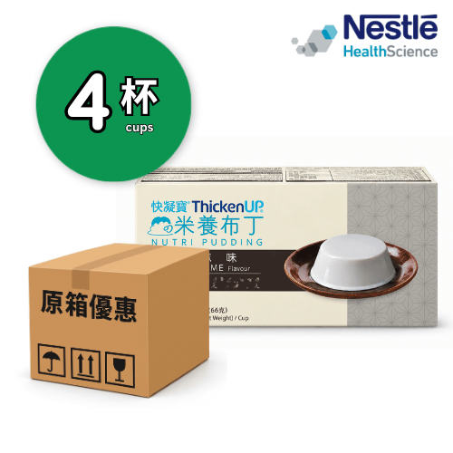 Nestle ThickenUp 快凝寶 營養布丁 芝麻味 (66g x 4杯 x3盒)