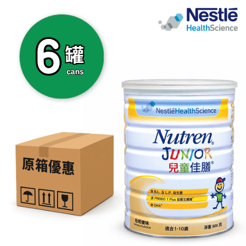Nestle Nutren Junior 兒童佳膳 800g x6罐