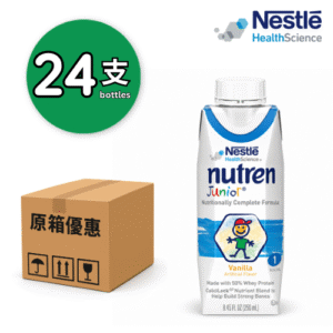 Nestle Nutren Junior 兒童佳膳 即飲 250ml x24