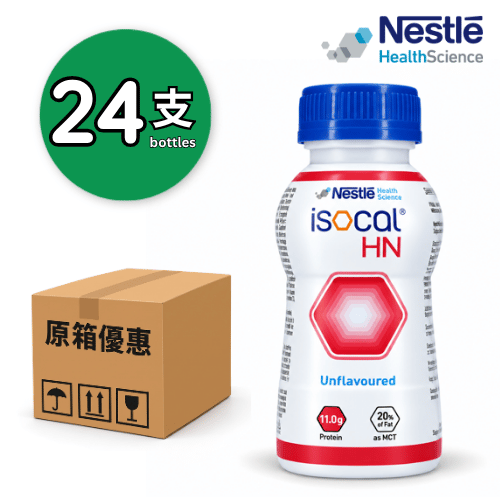 Nestle ISOCAL HN 愛素寶 HN 250ml x24