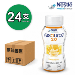 Nestle Resource 2.0 力源素 200ml x24