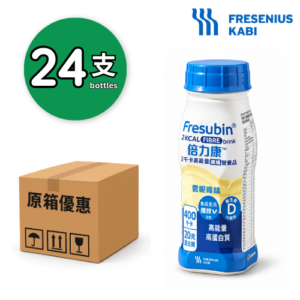 Fresenius Kabi 2kcal 高能量纖維營養飲 (雲呢拿味) 24支/箱（2027.01到期）