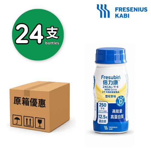 Fresenius Kabi 2kcal mini 高能量纖維營養飲 (雲呢拿味) 125ml x24