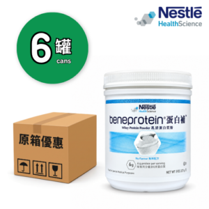 蛋白補 BENEPROTEIN 227g 6罐