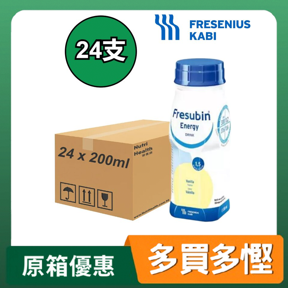 Fresenius Kabi Fresubin Energy 倍健康 (雲呢拿味) 24支/箱