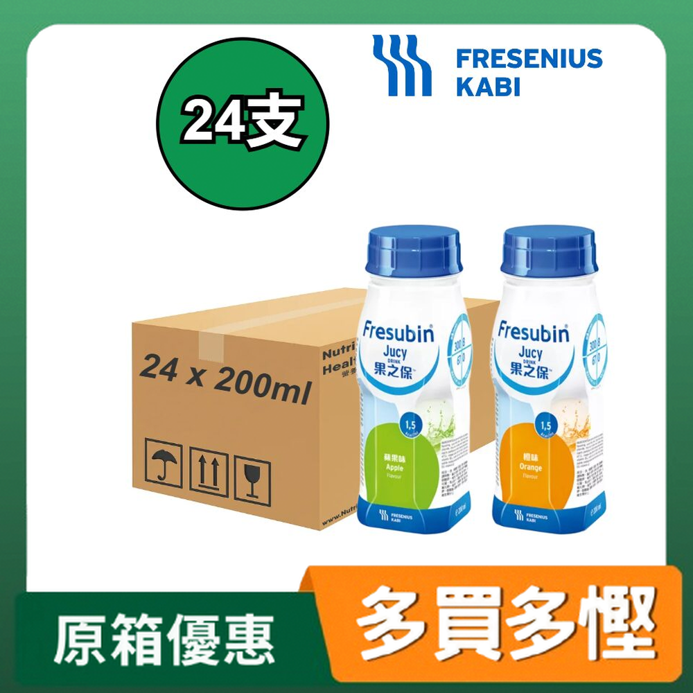 Fresenius Kabi Fresubin Jucy 果之保 (橙味) 24支/箱
