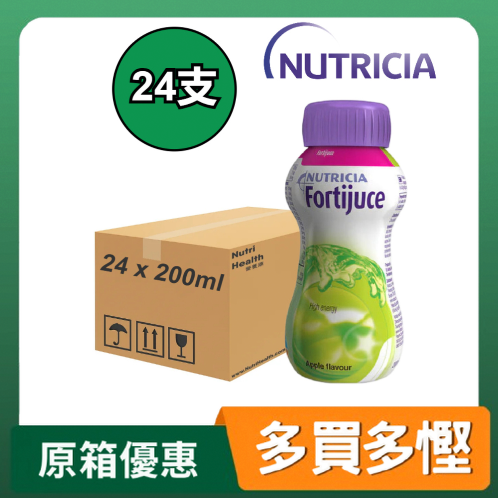 Nutricia Fortijuice 營果健 (蘋果味) 200ml x24