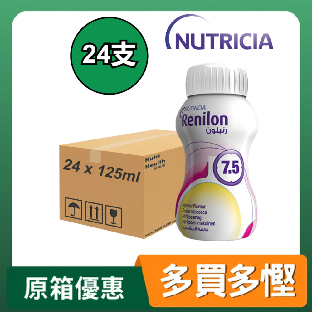 Nutricia Renilon 7.5 腎宜康 (杏脯味) 125ml x24