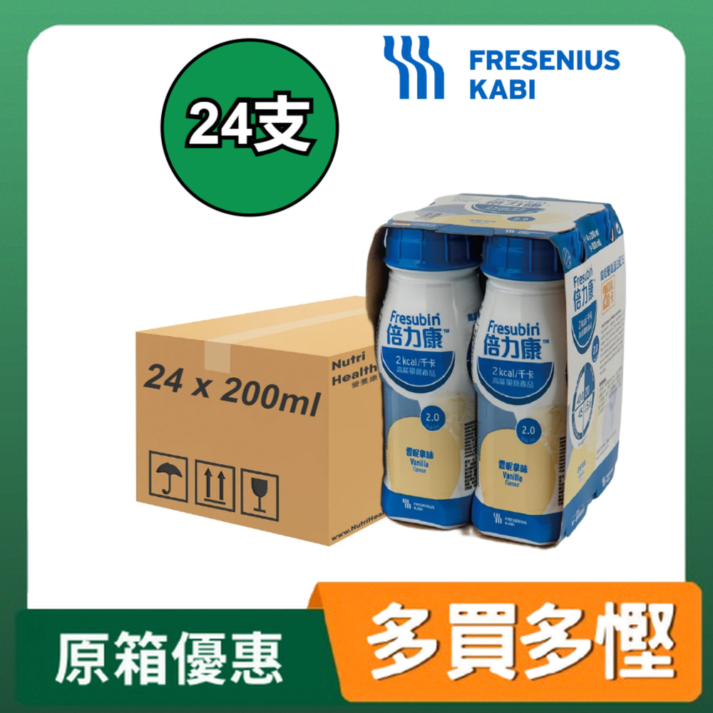 Fresenius Kabi Fresubin 2kcal Drink 倍力康 (雲呢拿味) 200ml x24