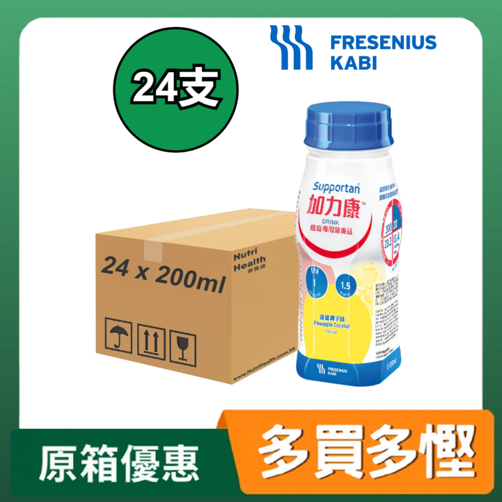 Fresenius Kabi Supportan 加力康 高熱量營養 (菠蘿椰子味) 200ml x24
